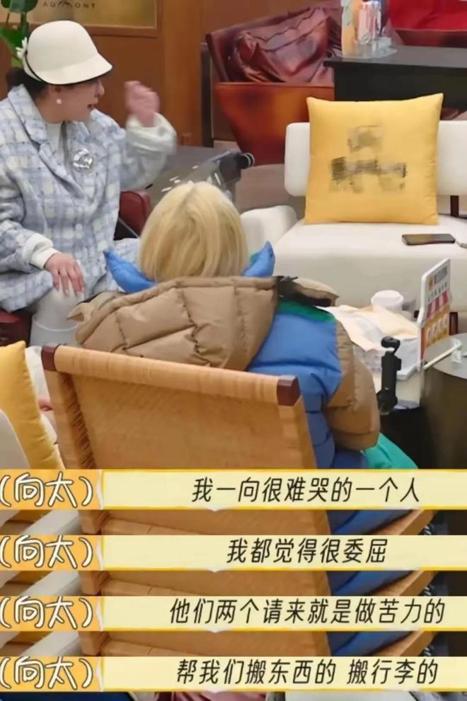 《一路繁花》迎来反转：李小冉包容张蔷最甜倪萍让人意外(图9)