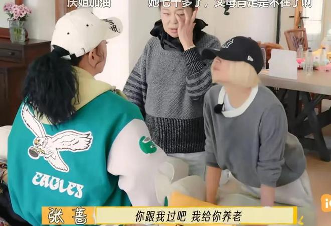 《一路繁花》迎来反转：李小冉包容张蔷最甜倪萍让人意外(图12)