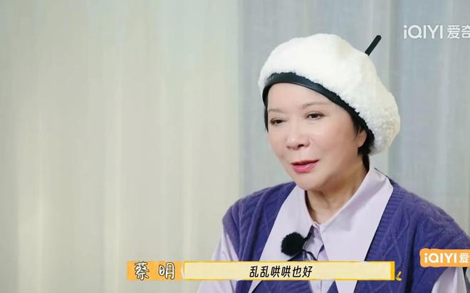 《一路繁花》迎来反转：李小冉包容张蔷最甜倪萍让人意外(图21)
