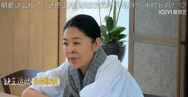 《一路繁花》迎来反转：李小冉包容张蔷最甜倪萍让人意外(图16)