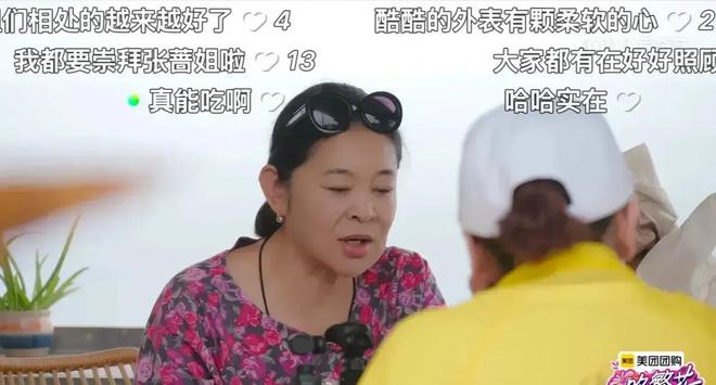 《一路繁花》迎来反转：李小冉包容张蔷最甜倪萍让人意外(图15)