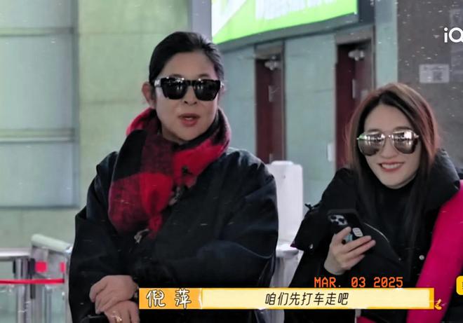 《一路繁花》迎来反转：李小冉包容张蔷最甜倪萍让人意外(图18)