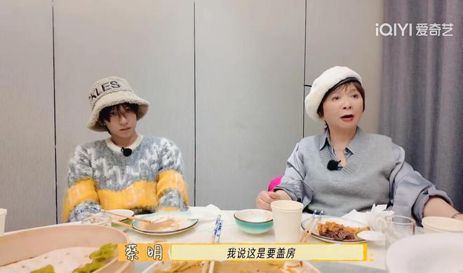 《一路繁花》迎来反转：李小冉包容张蔷最甜倪萍让人意外(图22)