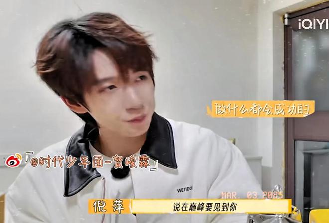 《一路繁花》迎来反转：李小冉包容张蔷最甜倪萍让人意外(图24)