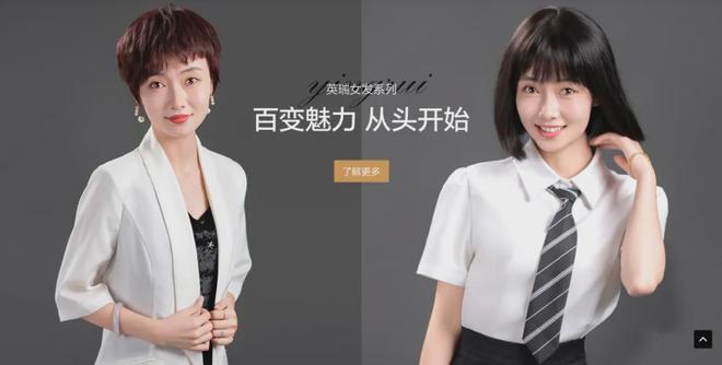 专业指南：揭秘假发艺术的审美与设计奥秘(图3)
