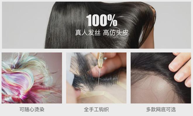 专业指南：揭秘假发艺术的审美与设计奥秘(图4)