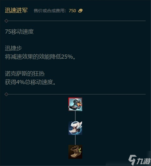 Emc易倍体育：英雄联盟s15峡谷新机制是什么-峡谷新机制抢占先机介绍(图3)