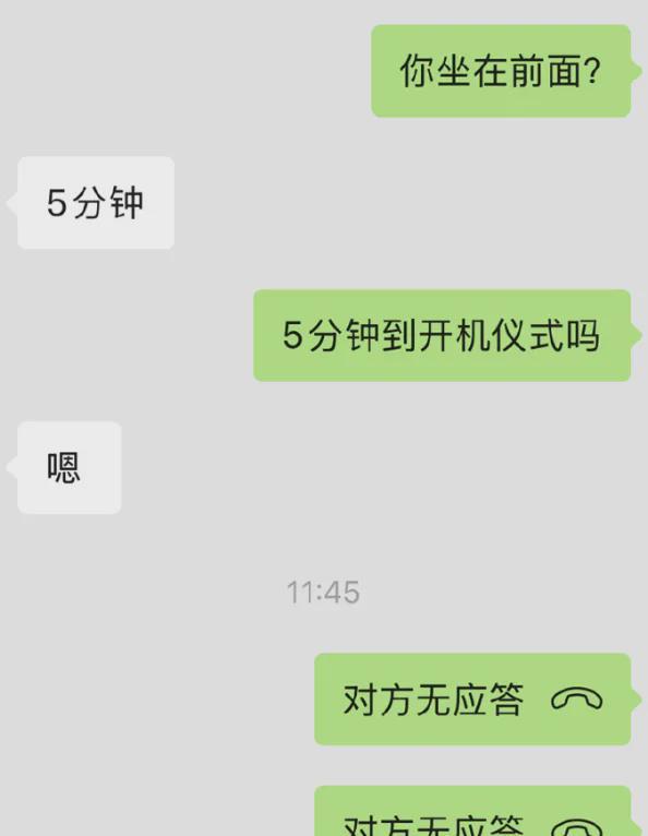 2025开年第一大女主改写7000人命运(图3)