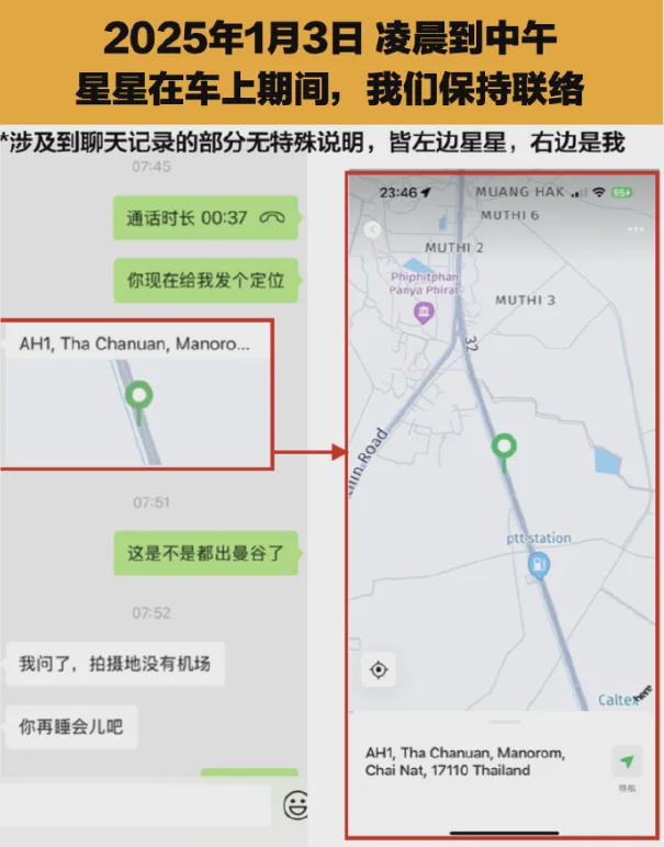 2025开年第一大女主改写7000人命运(图2)