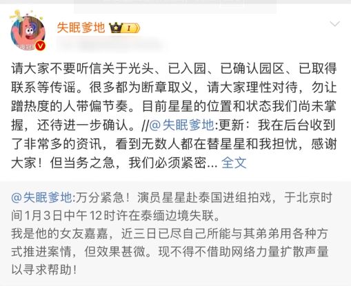 2025开年第一大女主改写7000人命运(图8)