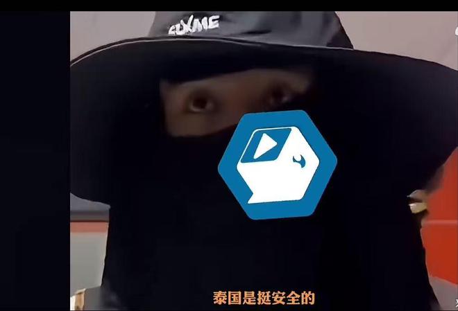 反转王星不是被绑架而是去探亲本人发表示泰国很安全(图6)
