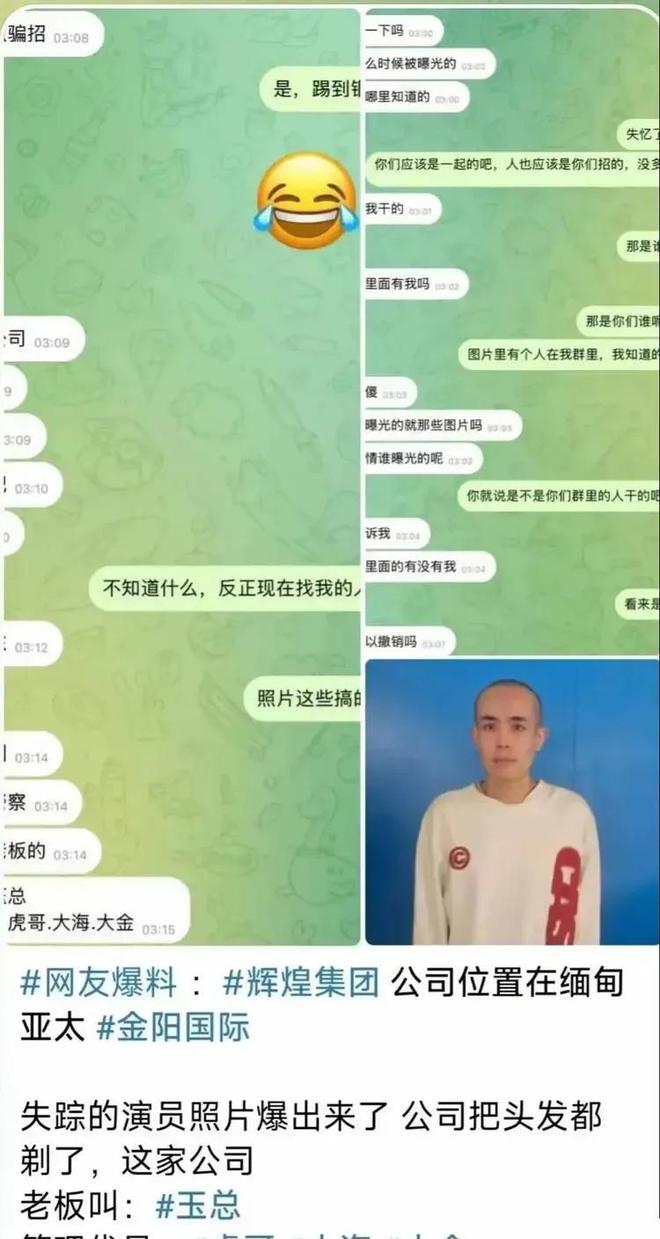 反转王星不是被绑架而是去探亲本人发表示泰国很安全(图11)
