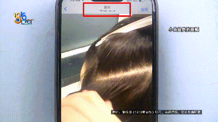 易倍体育网站：女子包夜做头发一晚收她7000元现在她后悔让退钱竟发现猫腻(图9)
