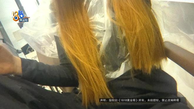 易倍体育网站：女子包夜做头发一晚收她7000元现在她后悔让退钱竟发现猫腻(图4)