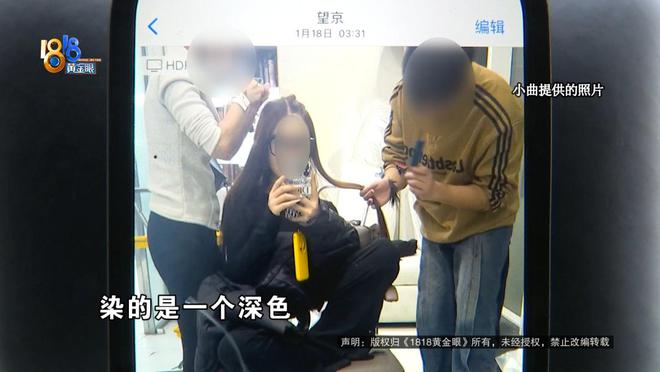 易倍体育网站：女子包夜做头发一晚收她7000元现在她后悔让退钱竟发现猫腻(图7)