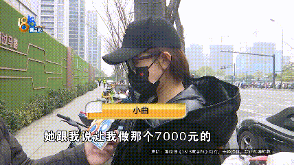 易倍体育网站：女子包夜做头发一晚收她7000元现在她后悔让退钱竟发现猫腻(图3)
