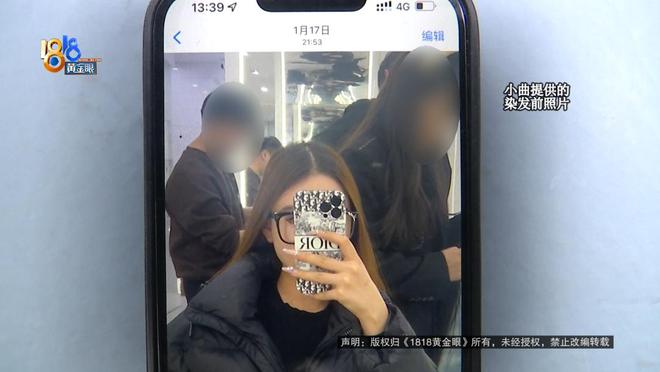 易倍体育网站：女子包夜做头发一晚收她7000元现在她后悔让退钱竟发现猫腻(图5)