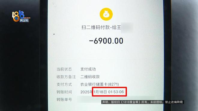 易倍体育网站：女子包夜做头发一晚收她7000元现在她后悔让退钱竟发现猫腻(图13)