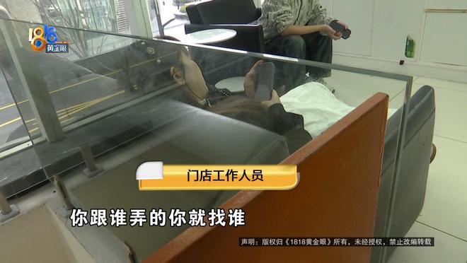 易倍体育网站：女子包夜做头发一晚收她7000元现在她后悔让退钱竟发现猫腻(图15)