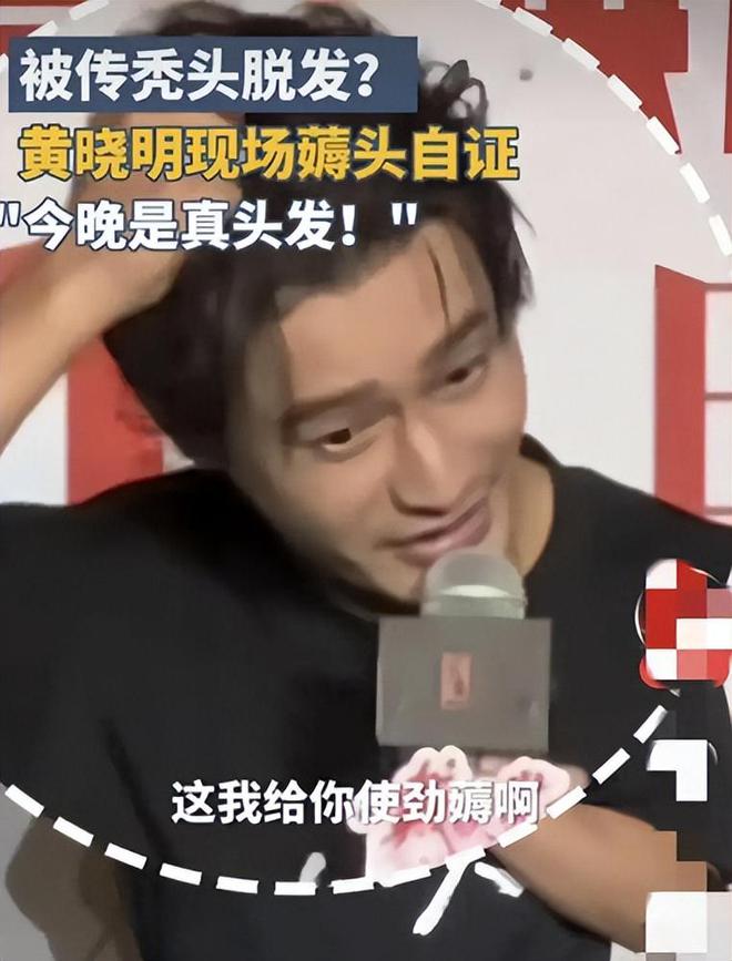 假发假臀假身高杨幂、沈梦辰、张一山个个离谱又惊人！(图4)