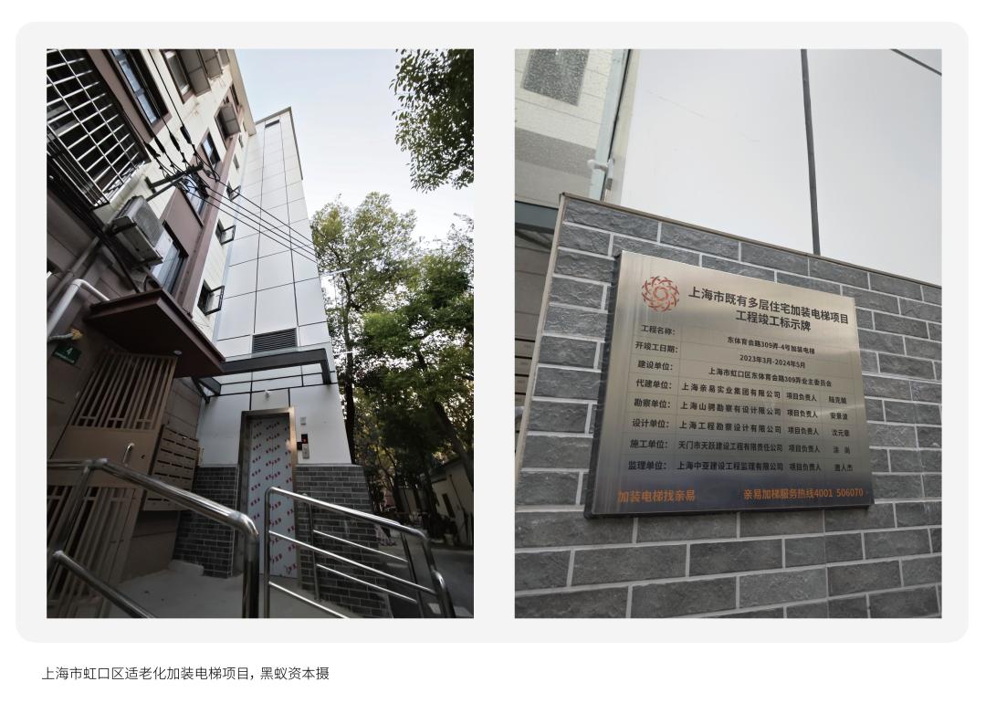 Emc易倍体育：活力银发研究每年有2000万人退休时我们该如何把握银发经济(图16)