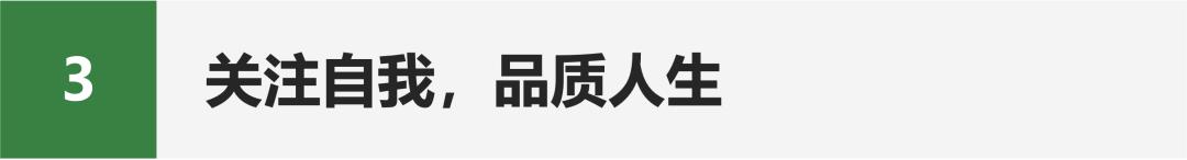 Emc易倍体育：活力银发研究每年有2000万人退休时我们该如何把握银发经济(图27)