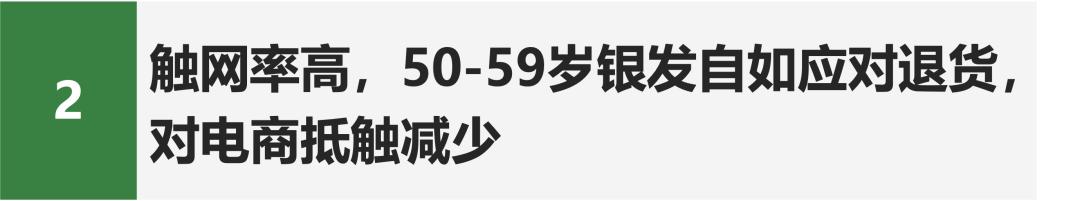 Emc易倍体育：活力银发研究每年有2000万人退休时我们该如何把握银发经济(图25)