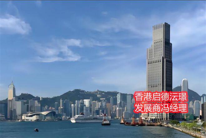 香港启德沄璟怎么样值得买吗启德沄璟优缺点利弊深度分析(图2)