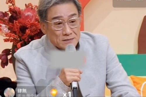 央妈对梁家辉的偏爱隔着屏幕都要溢出来了！每秒几百万他也值得(图5)