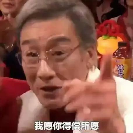 央妈对梁家辉的偏爱隔着屏幕都要溢出来了！每秒几百万他也值得(图4)