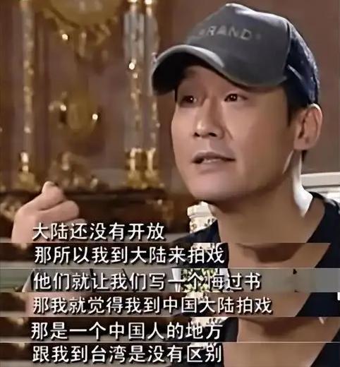 央妈对梁家辉的偏爱隔着屏幕都要溢出来了！每秒几百万他也值得(图15)