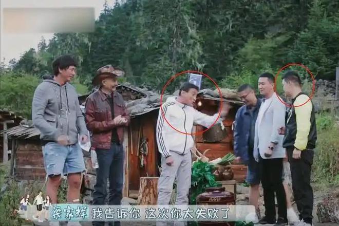 央妈对梁家辉的偏爱隔着屏幕都要溢出来了！每秒几百万他也值得(图18)