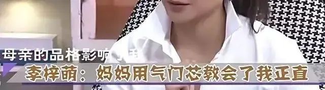 央视主持李梓萌：“贷款”上班20年戴假发出镜(图9)