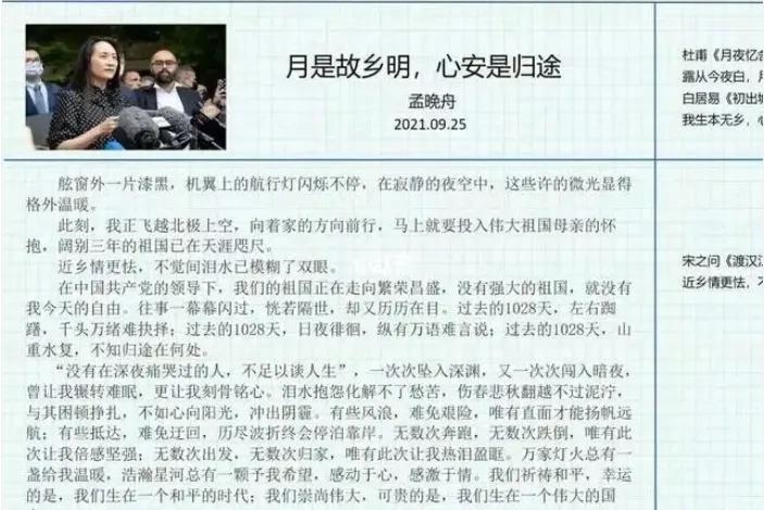 央视主持李梓萌：“贷款”上班20年戴假发出镜(图17)