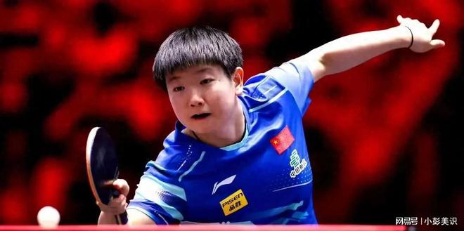 Emc易倍体育：孙颖莎4-3王艺迪蒯曼4-2陈幸同邱贻可2弟子立功马琳却头大了(图1)