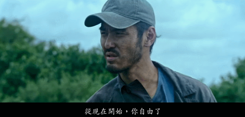 2024国片最大尺度台词多一个字都会消失(图5)