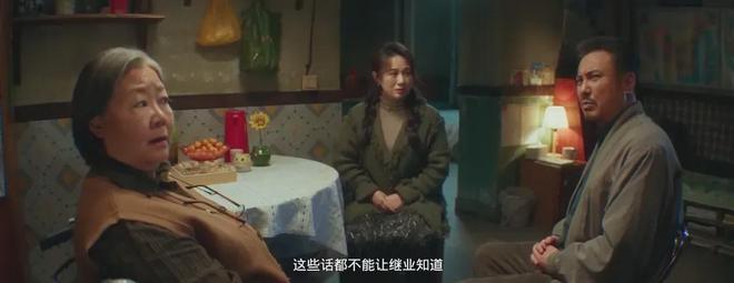 2024国片最大尺度台词多一个字都会消失(图6)
