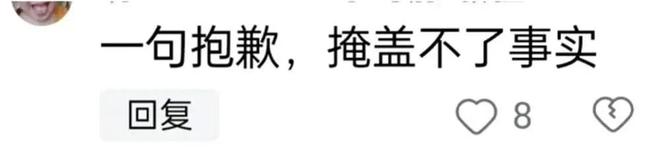 闹大了！旅客南站含泪候车后续长沙南站致歉了!站长悔不当初(图14)