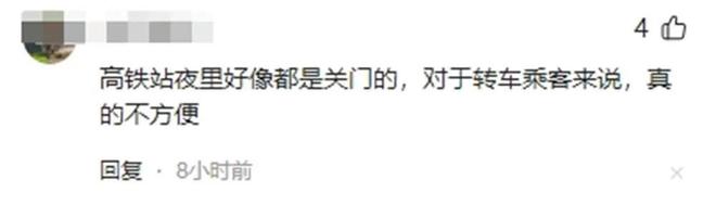 闹大了！旅客南站含泪候车后续长沙南站致歉了!站长悔不当初(图8)