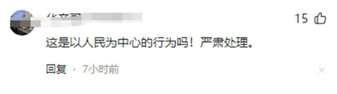 闹大了！旅客南站含泪候车后续长沙南站致歉了!站长悔不当初(图9)