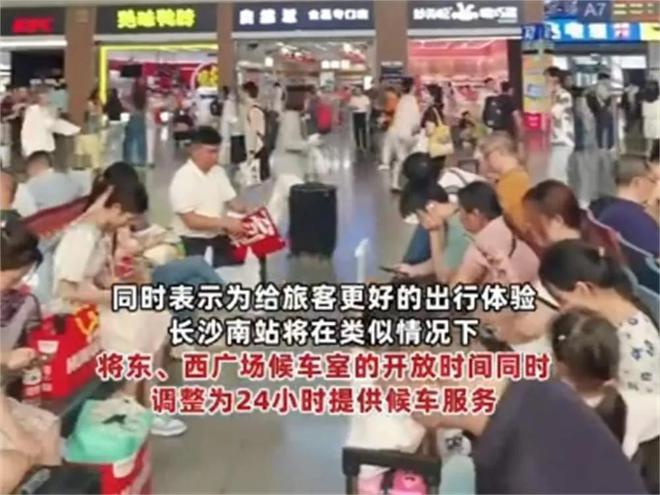闹大了！旅客南站含泪候车后续长沙南站致歉了!站长悔不当初(图12)
