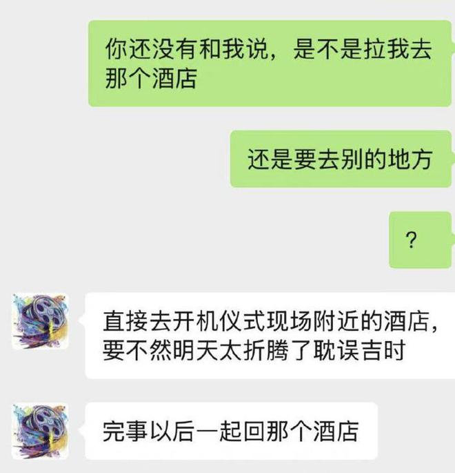 赴泰失联演员后续：双眼无神头发被剃各方接力接王星回家(图2)