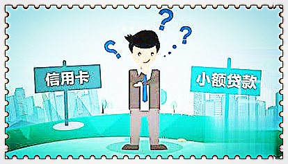免费贷款不用还钱的平台及软件贷款不用还钱的原理是什么？(图3)