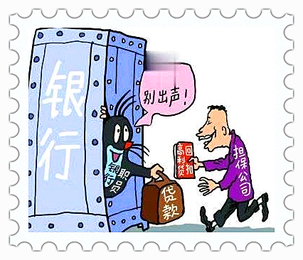 免费贷款不用还钱的平台及软件贷款不用还钱的原理是什么？(图2)