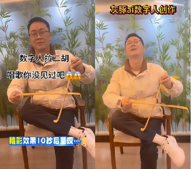 一键成片无限克隆！123数字人口播短系统开发教程曝光！(图3)