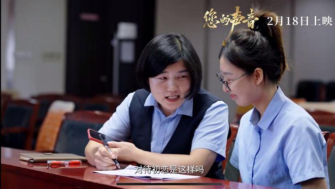 接诉即办纪录电影明日上映把“您的声音”搬上大银幕(图4)