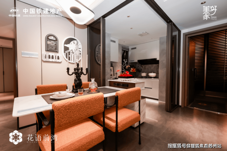 中铁建花语前湾(2024年闵行中铁建花语前湾)首页网站-楼盘详情-户型配套(图8)