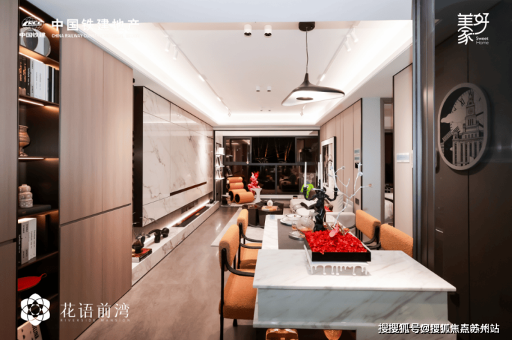 中铁建花语前湾(2024年闵行中铁建花语前湾)首页网站-楼盘详情-户型配套(图9)