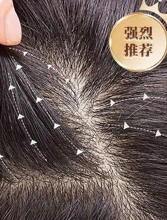 藏不住了！超逼真男士假发谁戴谁年轻(图2)