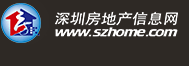 Emc易倍体育：赋能前海产业升级中国前海时代产业联盟在深启幕(图7)